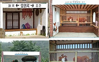 한국적인 버스 정류장 '소 외양간 그대로 옮겨놨네' 작품 수준