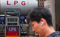 소비자 부담에…LPG 업계, 10월 공급가격 '동결'