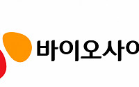 CJ바이오사이언스, 국제 학술대회서 마이크로바이옴 신약 연구 성과 공개