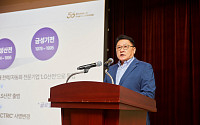 LS일렉트릭 창립 50주년…‘100년 기업 도약’ 브랜드 공개