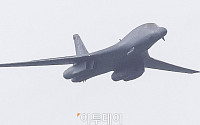 미국 전략폭격기 B-1B, 국군의 날 앞서 한반도서 연합훈련