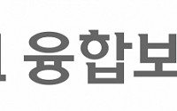 연세대, 7개 전공 3개 학과 ‘융합보건의료대학원’ 신설