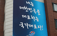[런던올림픽 D-30]한국선수단 목표는 '금메달 10개 이상'