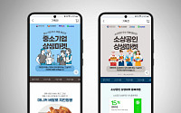 G마켓, 700여 티메프 피해 셀러 집중 지원