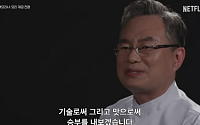 '흑백요리사', 종영까지 2회 남았는데…미공개분에 쏟아진 혹평, 왜?