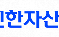 신한자산운용 &quot;디딤글로벌EMP펀드로 연 물가상승률 3%p 초과수익&quot;