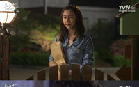 '로필2012' 김예원, 첫 등장부터 당돌하게… 이진욱 당황