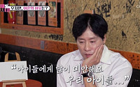 우지원 "선풍기 사건, 결정적 계기 아냐…자연스레 별거 후 이혼"