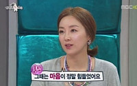 김지혜, 이혼 암시글 해명… 속사정 알고봤더니