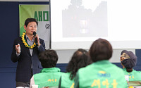 이상일 용인시장, “봉사에 헌신하는 새마을지도자회가 지역발전에 중요한 역할”