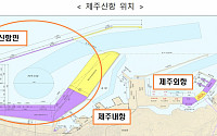 2.8조 규모 제주신항 건설 본격 추진…제주해녀어업 지원 확대