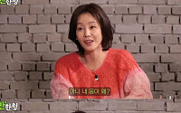 &quot;왜 모자이크 처리 했나&quot;…김성령, 편집된 드라마 예고편에 발끈