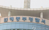 전국체전 마라톤서 황당 사고…코스로 차량 난입해 선수 치었다