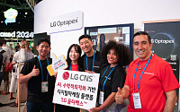 LG CNS, AI 기반 마케팅 플랫폼 'LG 옵타펙스'로 美 시장 진출