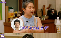 과거 짝사랑남의 연인 만난 박나래…정은채 &quot;방송인 줄 알았다&quot;