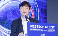 2025 테크 퀘스트, 발표하는 박용민 LG AI연구원 AI 비즈니스팀 리더 [포토]