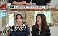 이지혜·서지영, 믿을 수 없는 투샷…‘불화설’ 인정 “이제는 베프”