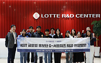 KEIT, 다국적 학생 구성 'G-서포터즈'와 국내 기업 R&D 현장 찾아