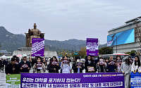 대학생 1108명 “대학 내 딥페이크 성범죄 대응 체계 마련해야”