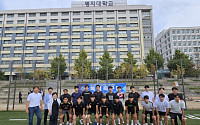 명지대 미래교육원 독립축구단 창단…"프로선수 재도전 기회"