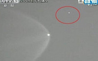 中 우주선 발사현장 UFO 출몰, 외계인과 조우?