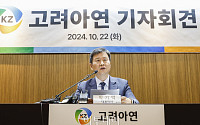 박기덕 고려아연 대표이사, 영풍-MBK파트너스 연합과의 경영권 분쟁 관련 긴급 기자회견 [포토]