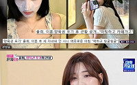 &quot;지옥 같았다&quot; 율희가 밝힌 이혼 전말