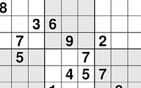 가장 어려운 스도쿠, "전문가들도 풀기 힘들껄"
