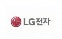 [컨콜] LG전자 “분기 배당과 신규 자사주 매입‧소각 등 검토”