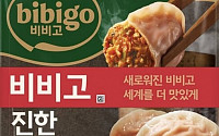 플라스틱 혼입 ‘비비고 진한 김치만두’, 판매중지·회수