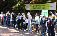 동국제약, ‘제27회 국립공원 산행안전 캠페인’ 진행…“안전 산행 독려”