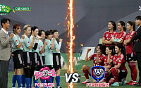 '골 때리는 그녀들' 챌린지리그 3번째 경기…'FC 발라드림' vs 'FC 국대패밀리'