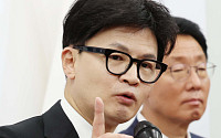 한동훈 “尹대통령, 국민걱정에 대해 솔직하게 밝히고 사과해야”