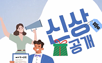 생보업계 특허 받은 신상품, 유튜브에서 볼 수 있다