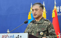 軍, 北 ICBM 발사에 "불법 도발…즉각 중단하라"