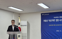 [단독] 공인중개사협회, 이르면 연내 부동산 지수 공표 재개… ‘널뛰기 통계’ 극복할까