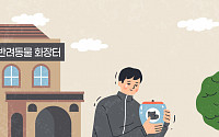 [이슈Law] 반려동물 화장장 설립 놓고 지자체-사업자 분쟁…해결 실마리는