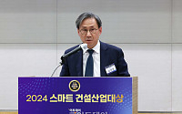 ‘2024 스마트건설산업대상’ 인사말하는 김덕헌 이투데이 대표 [포토]