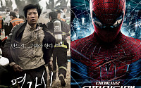 7월 극장가는 변종들의 대결…'연가시' vs '어메이징 스파이더맨'