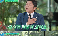 조세호, 유재석에게 축의금 얼마 받았길래?…"너무 많이 해주셨다"