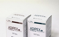 광동제약, 비만치료제 아디펙스 저용량 국내 첫 출시