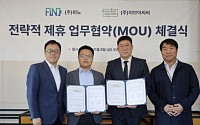 피노, 이브이씨씨와 MOU…전기차 폐배터리 재활용 사업 협력