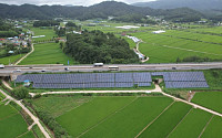 서부발전, 고속도로 유휴부지에 7.55MW 태양광발전소 건립