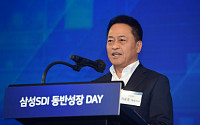 삼성SDI, 파트너사와 활동 성과 공유…"2030년 글로벌 정상으로"