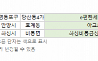 [오늘의 청약 일정] ‘e편한세상당산리버파크’ 견본주택 개관 등