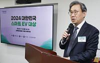 2024 대한민국 스마트 EV 대상, 인사말하는 김덕헌 이투데이 대표이사 [포토]