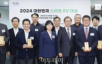 전기차 수준 더 높아졌다…상품성으로 캐즘 정면돌파 [2024 스마트EV]