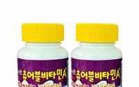 JW중외제약, ‘스마트 츄어블 비타민 A 플러스’ 출시