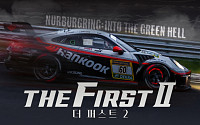 한국타이어, 모터스포츠 다큐멘터리 ‘The First(더 퍼스트) 2’ 티빙 공개