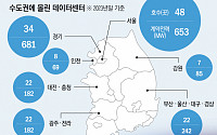 AI 필수 인프라 '데이터센터' 주민반발ㆍ전력수급에 제동